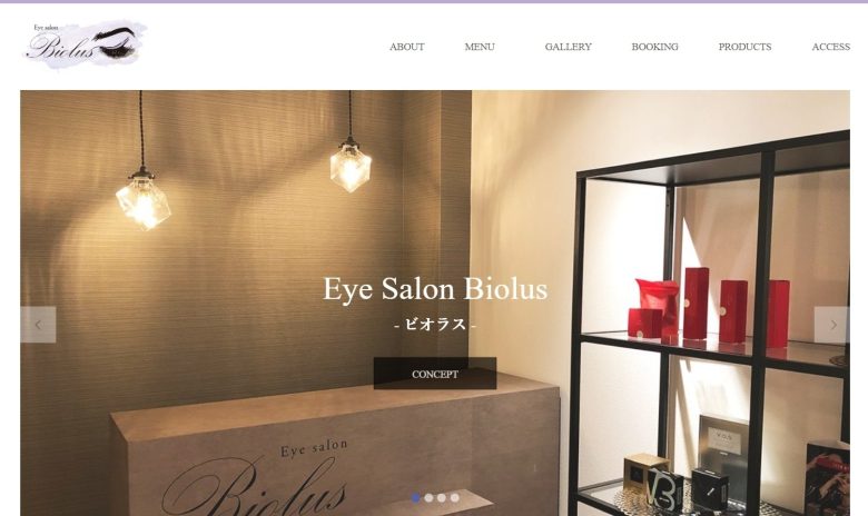 Eye Salon Biolus 天王寺2号店|日本最大級JEC講師在籍サロン