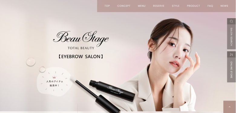 ビューステージ アイブロウサロン あべのハルカス|悩みやトレンド、骨格に合わせたデザインを提案