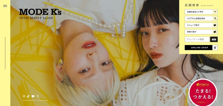 Eye Beauty Salon Sylph Hers店｜全国に50店舗以上展開する眉毛サロン