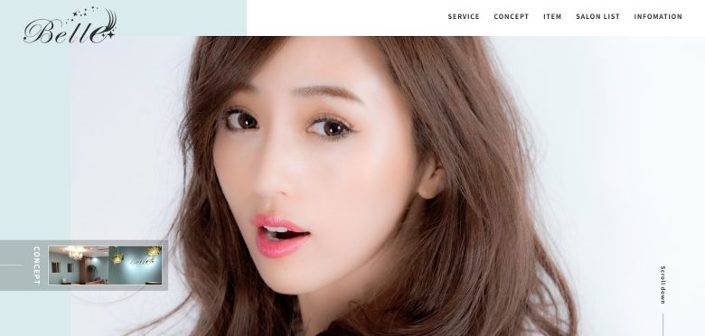 まつ毛エクステ・まつ毛パーマ専門店 ベルエ|豊富なメニューを提供