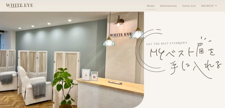 ホワイトアイ 天王寺(WHITE EYE)|全国50店舗展開