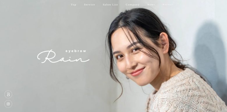 レイン（Rain） | 骨格に合わせる眉専門サロン