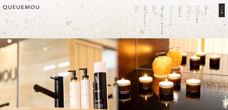 クーム（QUEUEMOU） | 大人女性向け上質眉サロン