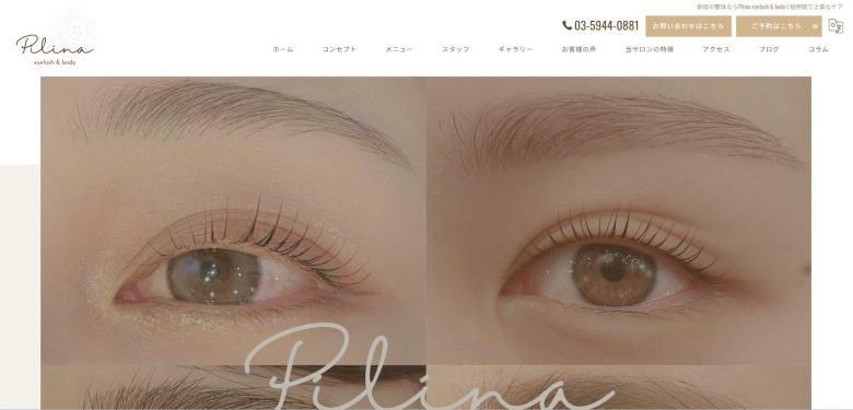 骨格や髪色に合わせたデザインもオーダー可能