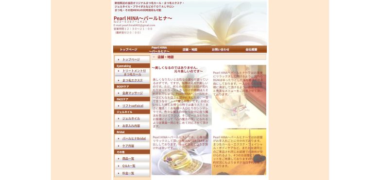 豊富なメニューから選べる